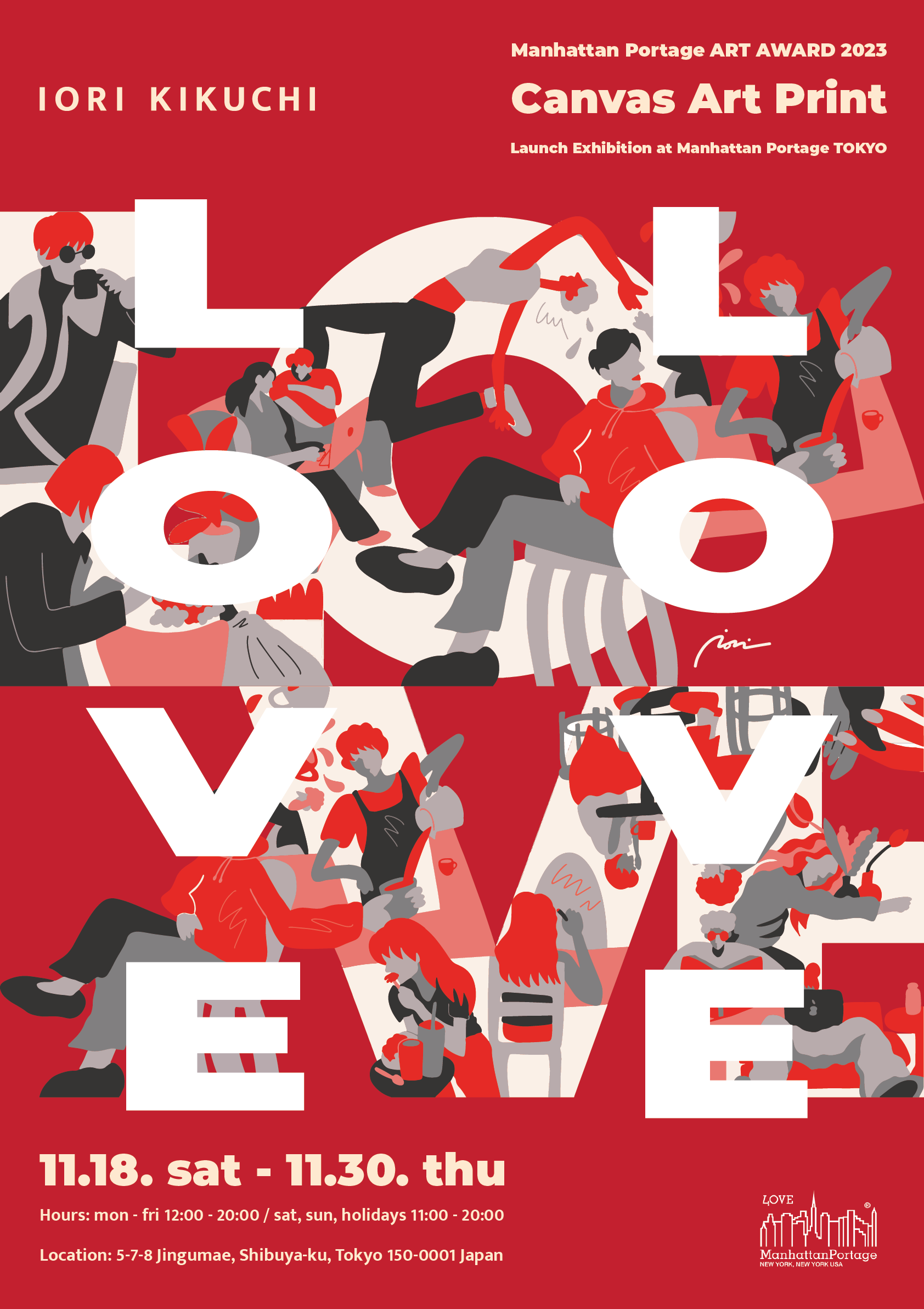 MP posters | Discover Unique Art Prints! — IORI KIKUCHI